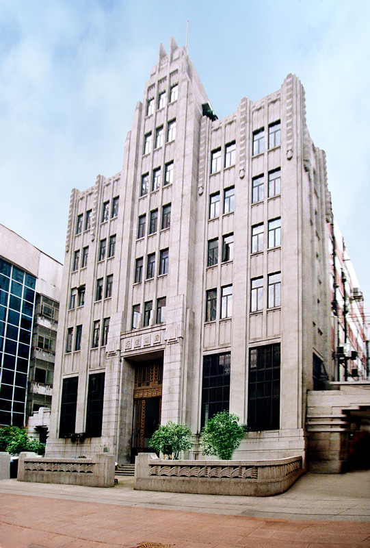 美国老骚妇中国人民保险公司(原四明大楼)